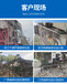 台州椒江区装修垃圾分选筛分设备手续流程是什么中意