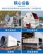 江蘇揚州年處理10萬噸裝修垃圾再生利用設備工藝流程是什么中意