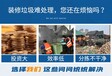 江苏南京年处理10万吨装修垃圾分拣机项目案例中意