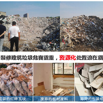 北京日处理500方垃圾分选弹跳筛项目规划方案中意