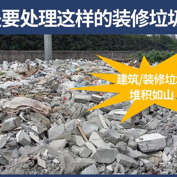 山東棗莊磚塊垃圾分揀處理機手續(xù)流程中意