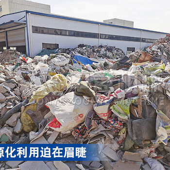 河北邯鄲固廢垃圾處理設備報價及案例中意