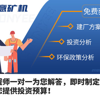 江西宜春裝修裝潢垃圾篩分機(jī)配置價(jià)格中意