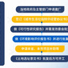 河南商丘建筑装修垃圾筛分设备项目方案中意