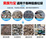 湖南怀化装修垃圾处理回收利用项目方案中意