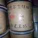 漳州回收涂料厂原材料回收85磷酸不限新旧上门看货