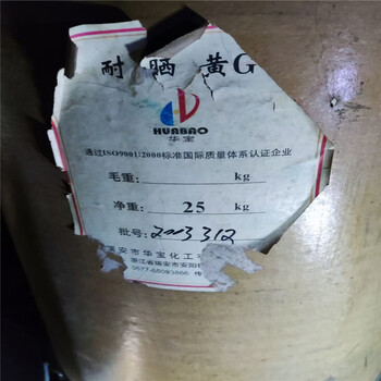 上海回收聚丙烯酸钠不限新旧回收聚丙烯酸钠厂家