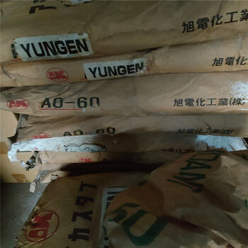 中山回收地板蠟不限新舊誠信經(jīng)營庫存處理