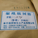 本地回收食品香精2023年（24小時(shí)上門回收）