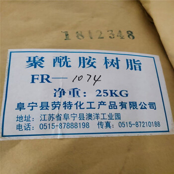 上海回收丁二烯橡胶中介必酬回收丁二烯橡胶厂家