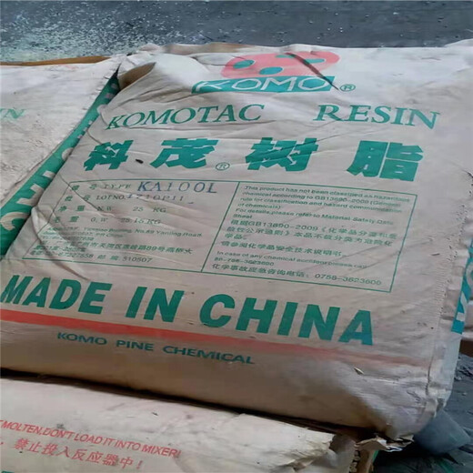 漳州回收粘合剂厂原材料回收含氢硅油上门看货装车打款
