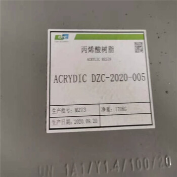 中山回收地板蠟不限新舊誠信經(jīng)營庫存處理