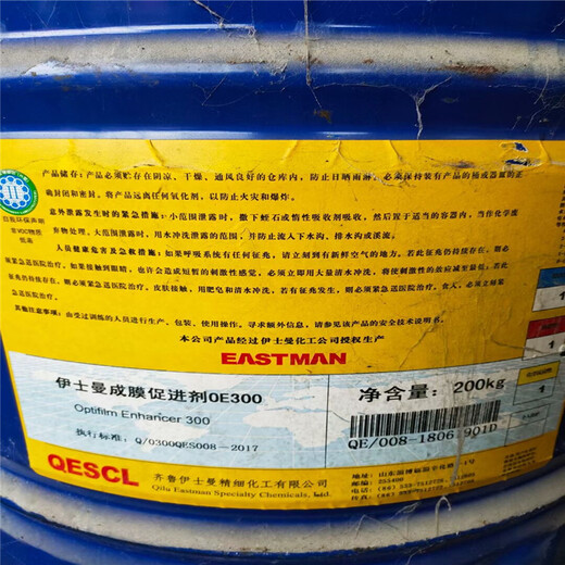 黄浦-回收尼泊金甲酯-收购保湿剂-数量不限-支持定制
