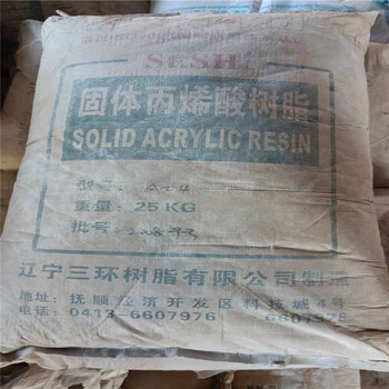 菏泽回收草酸锂回收粘合剂厂原材料中介必酬