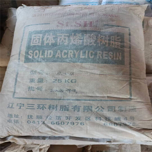 現(xiàn)金回收皮革加脂劑2023年（24小時(shí)上門回收）