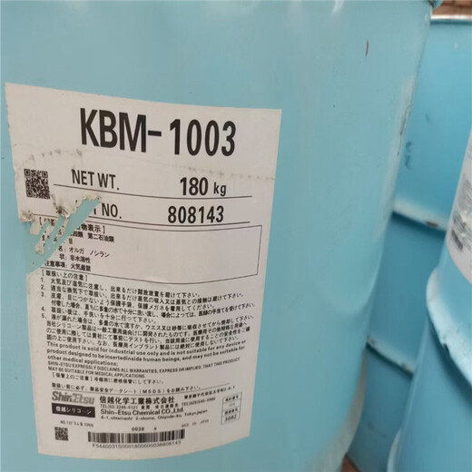 大量回收精碘現(xiàn)場看貨環(huán)保資源裝車打款