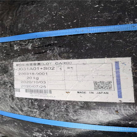 秦皇岛回收硒粉-收购电池用碳酸锂-资质