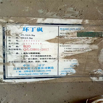 沧州回收塑料厂原材料回收涂料厂原材料支持定制
