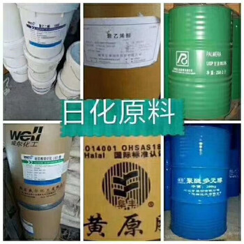 惠州回收橡膠成核劑不限新舊誠(chéng)信經(jīng)營(yíng)誠(chéng)信經(jīng)營(yíng)