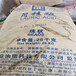 青島回收粉末涂料上門看貨