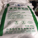 徐州回收纤维素醚不限品牌