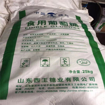 上海回收甘油减少污染回收甘油厂家
