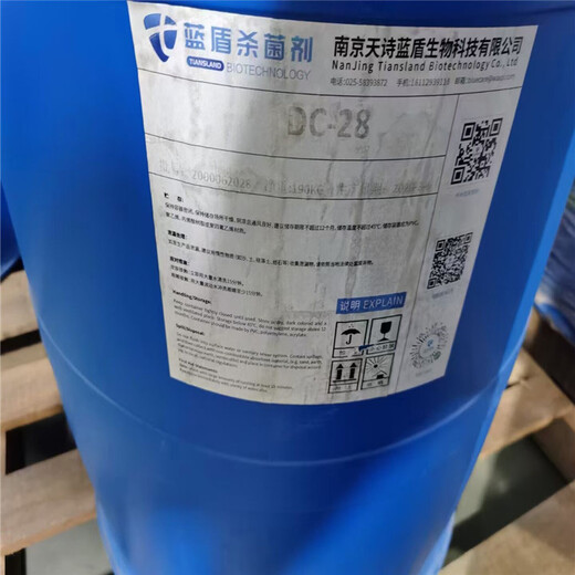 煙臺(tái)-回收棕櫚酸-收購(gòu)苯丙三氮唑-在線咨詢-裝車打款