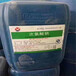 淮安-回收聚氨酯乳液-收购铝银粉-快速响应