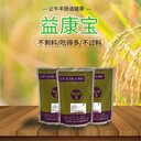 牛羊健胃消食提高采食量