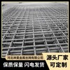 鋼筋網片-安平鋼筋網生產廠家