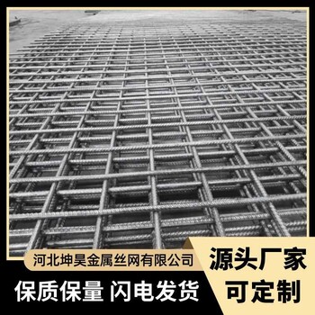 钢筋网片建筑网片地暖网片大型仓储货源充足现发