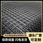 深圳电焊网片钢筋网片生产厂家日产百吨量大价优