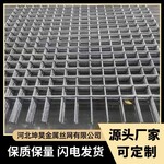 螺纹钢筋网冷轧带肋钢筋网厂家多种规格可定做