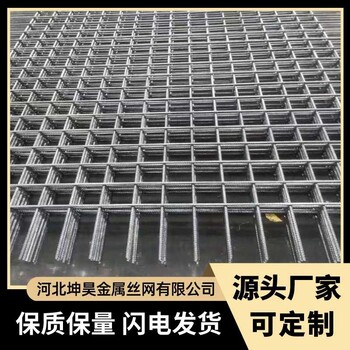 廠家直供鋼筋網片建筑網片及其它絲網產品量大價優(yōu)