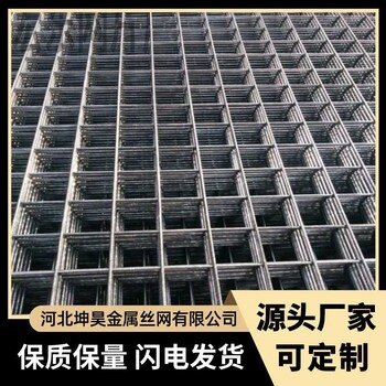 供应大连地暖网片地热网片建筑网片多种规格质量保障