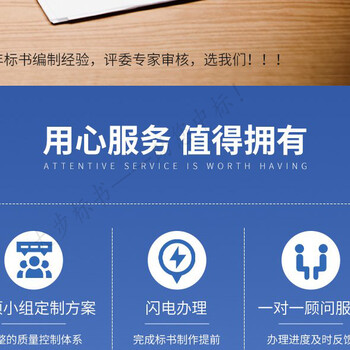 南京標書投標代寫公司-南京大步標書祝您中標