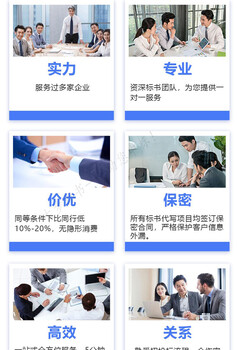 南京標書投標代寫公司-南京大步標書祝您中標
