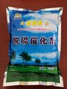 脫硫劑888脫硫催化劑東獅牌888化肥脫硫催化劑