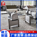 蘿卜打碎機(jī)糍粑辣椒剁椒機(jī)潤鼎不銹鋼打椒機(jī)火鍋底料輔料絞切機(jī)