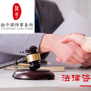杭州刑事律師會(huì )見(jiàn)咨詢(xún)
