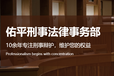杭州刑事律师在线法律咨询