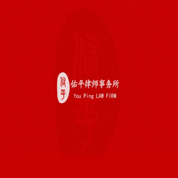 杭州主播合同糾紛律師咨詢