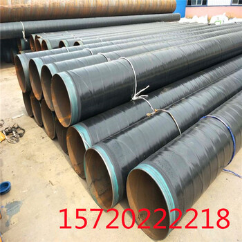 武汉加强级3pe防腐钢管厂家价格涂塑钢管特别引荐