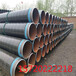 桂林自来水用防腐钢管厂家价格涂塑钢管特别引荐