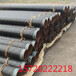 黄山蒸汽钢套钢保温钢管厂家价格涂塑钢管特别引荐