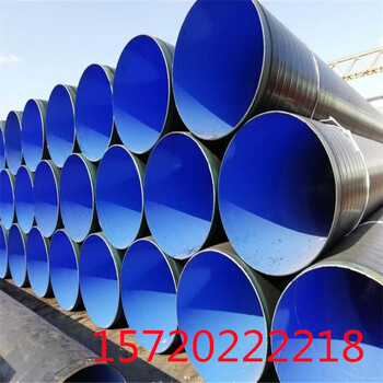 德阳国标3PE防腐钢管厂家价格涂塑钢管特别引荐