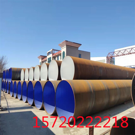渭南3PE防腐钢管涂塑复合钢管厂家特别推荐
