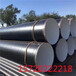 鄂尔多斯燃气3pe防腐钢管厂家价格涂塑钢管特别引荐