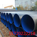 运城国标3PE防腐钢管厂家价格涂塑钢管特别引荐