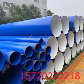 博爾塔拉鋼套鋼保溫鋼管輸水用TPEP防腐鋼管廠家價格貨到付款